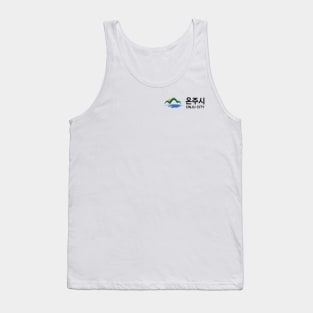 Destined With You: Onju City Tank Top